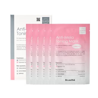 Anti-Mela Toning Mask 5 x 25 ml - maska rozjaśniająca w płacie z MELAZERO®V2